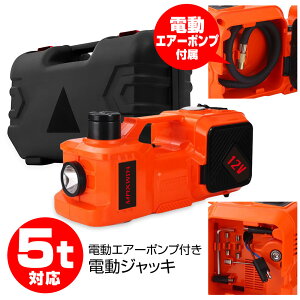 dWbL ω׏d5t 5000kg ԐpJ[WbL VK[\PbgΉ dGA[|v  ^C IC DIYEH LEDCgt dGA[|vt SUV Z_ Ή ^C