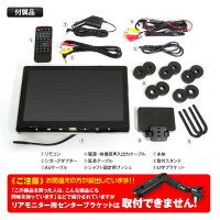 DVDプレーヤー一体型スロットインディスクCPRM11.6インチ車載ポータブルヘッドレストリアモニター大画面IPS液晶HDMIiPhoneスマートフォンスピーカー内蔵後部座席モニターDVDCDUSBmicroSDAV外部入出力【あす楽対応】