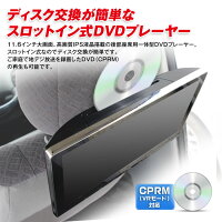 DVDプレーヤーポータブル10.2インチ車載ヘッドレスト後部座席シガー家庭用ACアダプターDVDCDSDUSB内蔵型FuzeフューズPDVT102