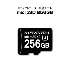 y`X֑z microSDJ[h }CNSDJ[h SD 256GB Class10 UHS-I UHSXs[hNX3 V30 rfIXs[hNX30 hCuR[_[ ő]x100MB/s