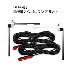�y2��10%OFF�N�[�|���zMAXWIN �n�f�W�A���e�i �����Z�O �t���Z�O �e���r��M�p SMA�[�q �t�B�����A���e�i L���^ ���E�Z�b�g �P�[�u������6m DAN40-6M �䂤�p�P�b�g3