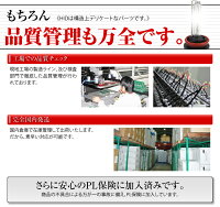 HIDH7バルブ3000k6000k8000k12000k【レビュー記入で特別価格】コンバージョンキット35wシングル安心の5大保証でフルサポート!