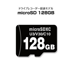 �y300�~OFF�N�[�|���zmicroSD�J�[�h �}�C�N��SD�J�[�h �h���C�u���R�[�_�[ �h�����R microSDXC 128GB Class10 UHS-I UHS�X�s�[�h�N���X3 V30 �r�f�I�X�s�[�h�N���X30 ������ �ő�]�����x100MB/s �䂤�p�P�b�g