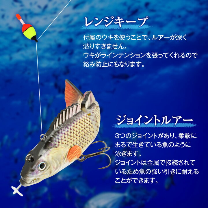 楽天市場 ゆうパケット3 電動ルアー リアルベイト 電動 おもしろ ジョーク 釣り餌 偽餌 釣りルアー 小魚 疑似餌 釣り ルアー Usb充電式 ショアジギング ブラックバス シーバス 釣り道具 釣りアクセサリー カーパーツ Katsunoki国際