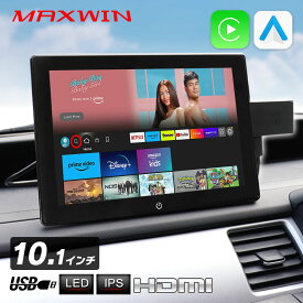 【楽天 1位】ディスプレイオーディオ オンダッシュモニター CarPlay カーナビ 10.1インチ トラック HDMI RCA 12V 24V 高解像度 IPS液晶 Android Auto Car Play オーディオ TKH1019A