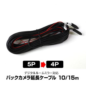 AJڑP[u 10m 15m gbN R[h P[u hCuR[_[ ~[^ fW^Ci[~[ hCuR[_[ MDR-C014 p LsOJ[