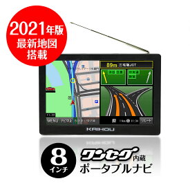 楽天市場 タッチパネル ポータブルナビ カーナビ カーエレクトロニクス 車用品 車用品 バイク用品の通販