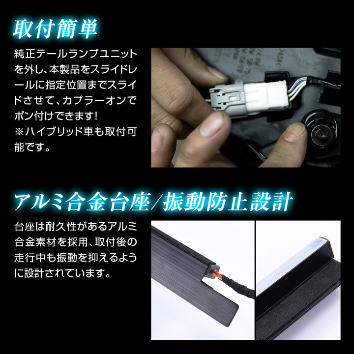 楽天市場 スライドドアレールランプ アルファード ヴェルファイア 30系 前期 後期 Led イルミネーション イルミ 専用設計 Ledライト スモールランプ連動 車幅灯 ウインカー連動 シーケンシャル 点灯 カーパーツ Katsunoki国際