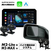 楽天市場】carplay apple（バイク用品｜車用品・バイク用品）の通販