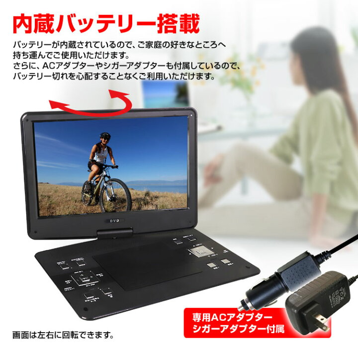 車載用バッグ付き 車載 ポータブル 車載テレビ 19インチ ポータブルテレビ 家 2電源 大画面 地デジ テレビ ワンセグ 車 車載用 19 フルセグ