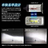 送料無料バイクLEDヘッドライトH4ファンレスLED4000ルーメンCREELEDチップ車検基準設計H4Hi/Loハイロー12V24Vコンパクト放熱ヒートアルミ板防水IP65