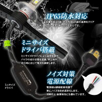 送料無料バイクLEDヘッドライトH4ファンレスLED4000ルーメンCREELEDチップ車検基準設計H4Hi/Loハイロー12V24Vコンパクト放熱ヒートアルミ板防水IP65