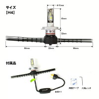 送料無料バイクLEDヘッドライトH4ファンレスLED4000ルーメンCREELEDチップ車検基準設計H4Hi/Loハイロー12V24Vコンパクト放熱ヒートアルミ板防水IP65