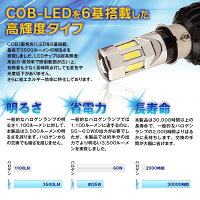 LEDヘッドライトバイク用バイクH4H6PH7PH8対応直流交流兼用DCAC9-18V30WCOB3面発光6000k3500LMHi/Lo切替冷却ファン防水IP65取付簡単