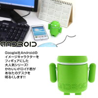 【スーパーSALEクーポン発行中!】日本限定パッケージAndroidドロイド君ミニコレクティブルスタンダードエディションフィギュアコレクタードール