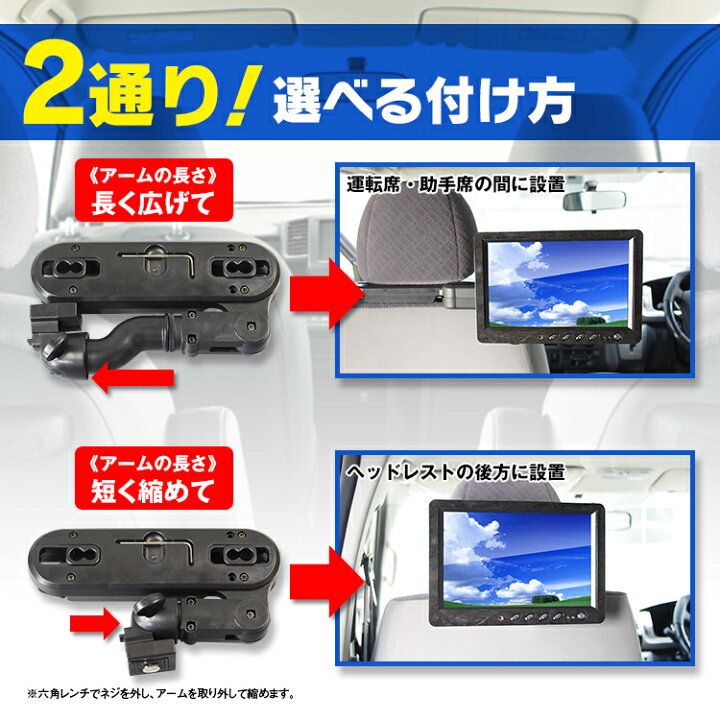 楽天市場】リアモニター用 ブラケット リアモニター センター スタンド 