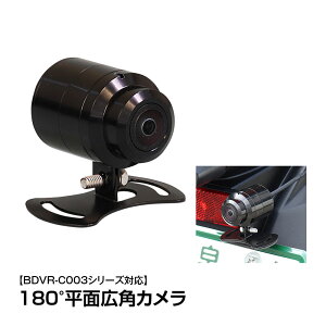 �y�ő�|�C���g10�{�z�o�C�N �f�B�X�v���C�I�[�f�B�I�p ���A�J���� �I�v�V���� �X�}�[�g���j�^�[ MAXWIN BDVRC003-CAM1