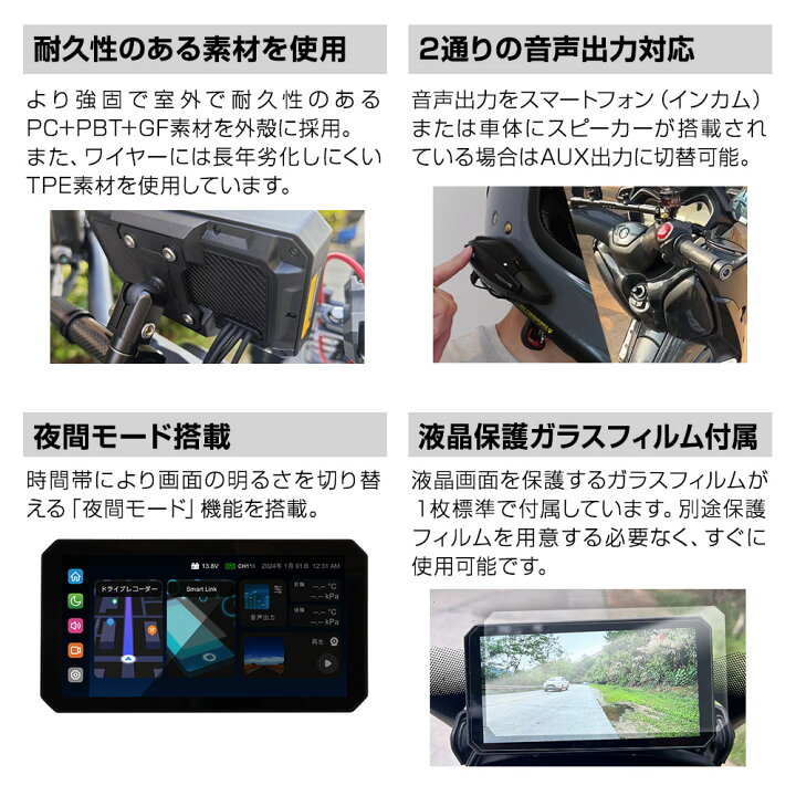 Maxwin バイク用 スマートモニター 楽天市場 4時間限定10 OFFクーポン 