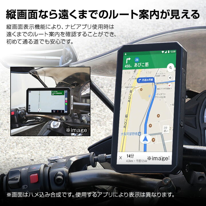 楽天市場】【安心の2年保証】バイク スマートモニター ディスプレイ 