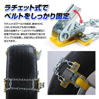 【予約販売】金属タイヤチェーンタイヤチェーン滑り止めチェーン205〜225mm2輪分軽量ジャッキアップ不要手袋付属コンパクト収納雪対策事故防止雪道凍結ミニバン