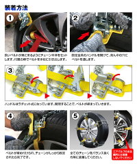 【予約販売】金属タイヤチェーンタイヤチェーン滑り止めチェーン205〜225mm2輪分軽量ジャッキアップ不要手袋付属コンパクト収納雪対策事故防止雪道凍結ミニバン