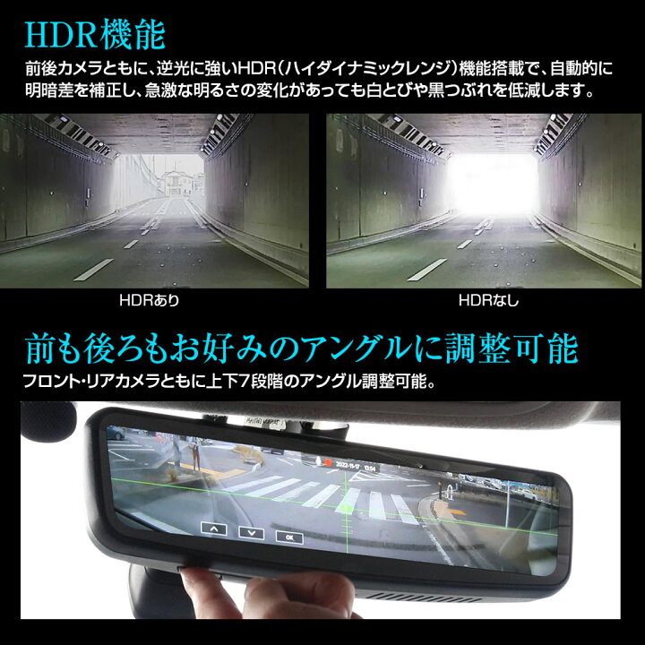 楽天市場】MDR-PRO1 MAXWIN マックスウィン ドライブレコーダー ミラー 