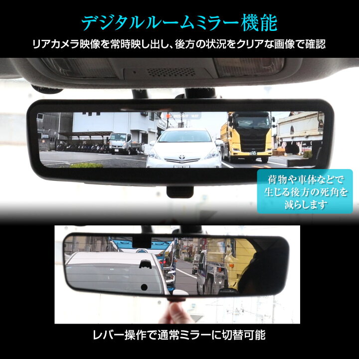 楽天市場】MDR-PRO1 MAXWIN マックスウィン ドライブレコーダー ミラー 
