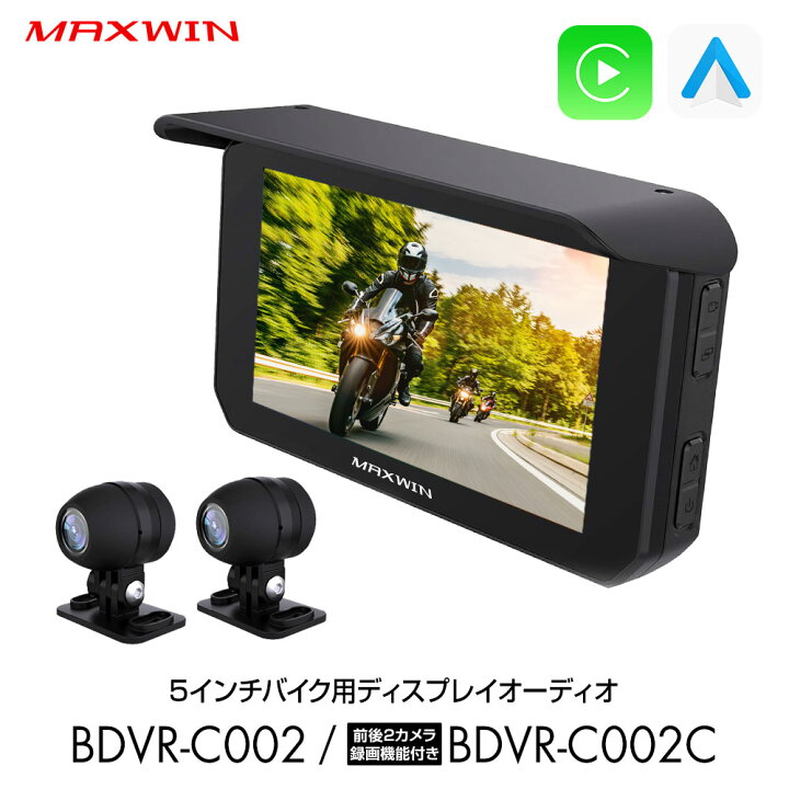 楽天市場】バイク ドライブレコーダー バイク用ナビ スマートモニター 