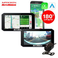 【期間限定ポイント5倍】バイク 180°カメラ ディスプレイオーディオ MAXWIN BDVR-C003 CarPlay カープレ…
