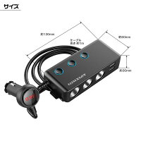 3連シガーソケットUSB4ポート車載充電器6.8A5V急速充電12V24V電圧計スマート識別カーチャージャー車用ソケット分配器スマホiPhoneiPadAndroidタブレット