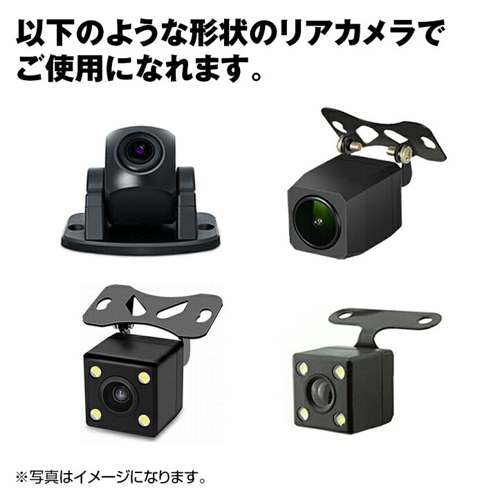 楽天市場 最大ポイント10倍 ドライブレコーダー リアカメラ バックカメラ 汎用 車内設置取付ブラケット スタンド ステー リアガラス 車載 Diy 穴あけ不要 簡単取付 両面テープ固定 角度調整可能 取付用工具付き カーパーツ Katsunoki国際 楽天市場 最大ポイント10倍 ドライブレコーダー リアカメラ バックカメラ 汎用 車内設置取付ブラケット スタンド ステー リアガラス 車載 Diy 穴あけ不要 簡単取付 両面テープ固定 角度調整可能 取付用工具付き カーパーツ Katsunoki国際