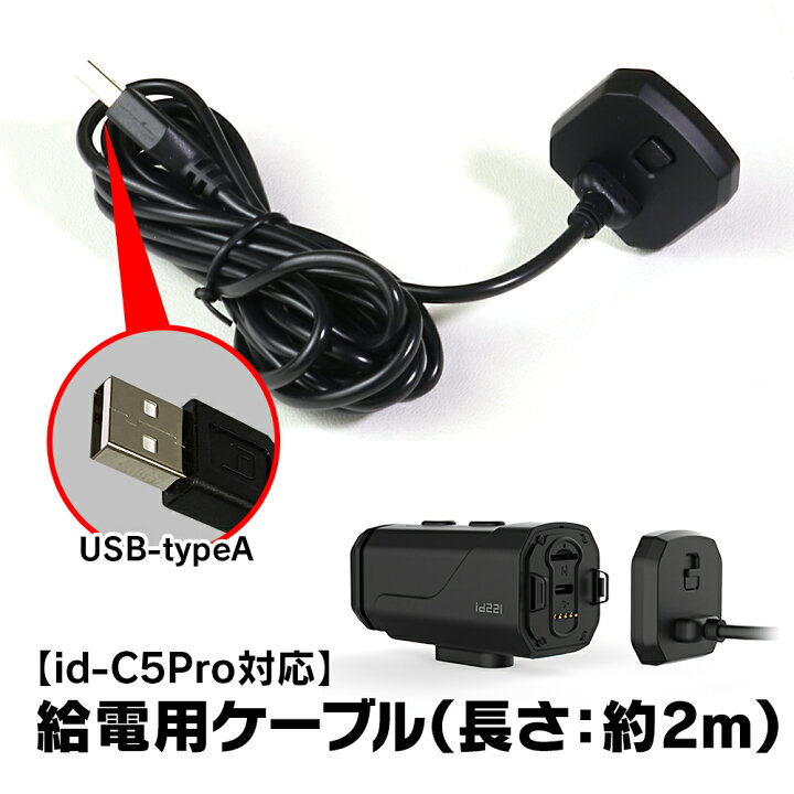 360度カメラ Garmin VIRB 360 (海外版) 防水電源ケーブル付き GARMIN  