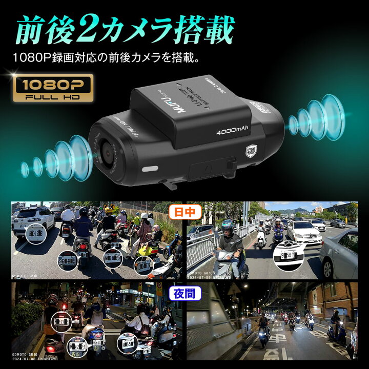 楽天市場】ドライブレコーダー 前後 車 バイク 配線不要 車内撮影 装着 