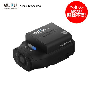 hCuR[_[ oCN MUFU ^ ̂ЂTCY wbg io[v[g ] WiFi 200f tHD LEDMΉ hho GZT[ MAXWIN MF-BDVR003-PRO