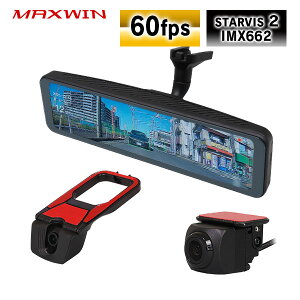 �y�����t5%OFF�N�[�|���z�h���C�u���R�[�_�[ �~���[�^ �~���[ ���������^ 10.88�C���` �f�W�^�����[���~���[ �f�W�^���C���i�[�~���[ �h�����R �����~���[���� 60fps �O�� 2�J���� �����^ STARVIS2