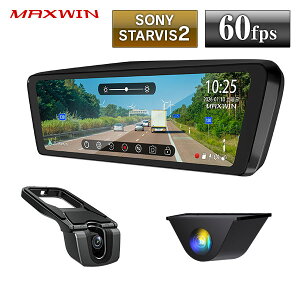 �y2��5%OFF�N�[�|���z�h���C�u���R�[�_�[ �~���[ �~���[�^ �����~���[���� �f�W�^���C���i�[�~���[ �O�� 2�J���� 2.5K 1080P STARVIS2 60fps �Y�[���@�\ ���ԊĎ� MDR-C003XA MDR-C003XB MAXWIN