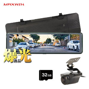 �y�ً}���3%OFF�N�[�|���z�h���C�u���R�[�_�[ �~���[�^ �~���[ �h�����R MDR-G013 MAXWIN ����t�H���[ ���A�J���� 10.88�C���` �f�W�^�� �~���[�t��HD HDR ���C�h�t�� LED�M�� �f�W�^�����[���~���[