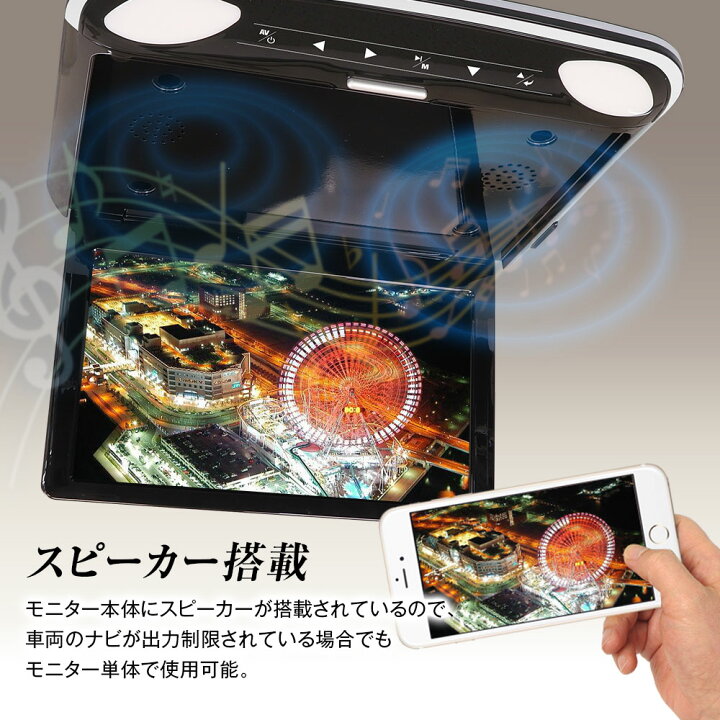 楽天市場】フリップダウンモニター 12.1インチ アルファード ヴェル 