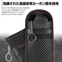 エントリーでポイント9倍!【メール便送料無料】電波遮断ポーチ圏外ポーチリレーアタックによる車の盗難防止カーセキュリティブロッキングポーチ防犯対策スキミング防止セキュリティスキミング防止高級皮革カーボン調ブラック