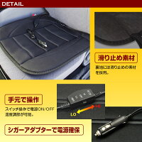 ポイント最大10倍!ホットカーシートヒートクッション座布団2枚セットカーシートDC12V黒シートヒーターシガー電源シガーアダプター車載防寒温度調節カー用品簡単取付オープンカー【あす楽対応】