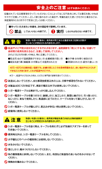 ホットカーシートヒートクッション座布団2枚セットカーシートDC12V黒シートヒーターシガー電源シガーアダプター車載防寒温度調節カー用品簡単取付オープンカー【あす楽対応】