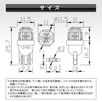 【メール便送料無料】LEDT10ウェッジ球4個セットLEDバルブ5連LED球SMDルーム球バック球ポジション球室内灯