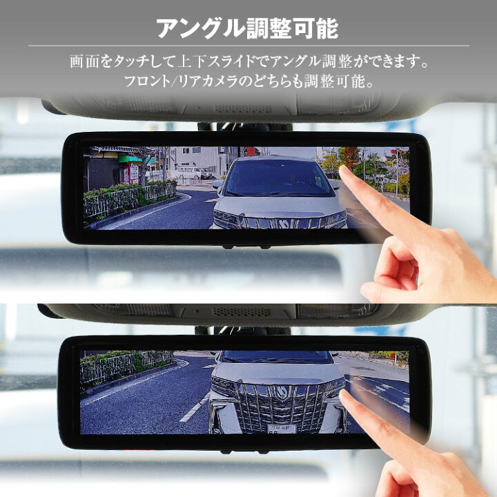 楽天市場】【条件付き777円OFFクーポン】ドライブレコーダー ミラー型 