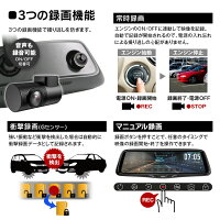 クーポン発行中!デジタルームミラーハスラーワゴンR対応デジタルインナーミラードライブレコーダー車内設置リアカメラ車種専用前後同時録画2カメラ純正ミラー交換駐車監視フルHD1080PWDRバックカメラ車線逸脱警報【あす楽対応】