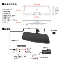 クーポン発行中!デジタルームミラーハスラーワゴンR対応デジタルインナーミラードライブレコーダー車内設置リアカメラ車種専用前後同時録画2カメラ純正ミラー交換駐車監視フルHD1080PWDRバックカメラ車線逸脱警報【あす楽対応】