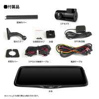 クーポン発行中!デジタルームミラーハスラーワゴンR対応デジタルインナーミラードライブレコーダー車内設置リアカメラ車種専用前後同時録画2カメラ純正ミラー交換駐車監視フルHD1080PWDRバックカメラ車線逸脱警報【あす楽対応】