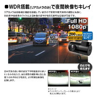 クーポン発行中!デジタルームミラーハスラーワゴンR対応デジタルインナーミラードライブレコーダー車内設置リアカメラ車種専用前後同時録画2カメラ純正ミラー交換駐車監視フルHD1080PWDRバックカメラ車線逸脱警報【あす楽対応】