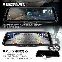 クーポン発行中!デジタルームミラーハスラーワゴンR対応デジタルインナーミラードライブレコーダー車内設置リアカメラ車種専用前後同時録画2カメラ純正ミラー交換駐車監視フルHD1080PWDRバックカメラ車線逸脱警報【あす楽対応】
