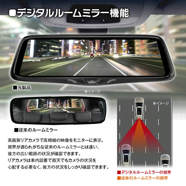 楽天市場 5 1限定全品7 Offクーポン デジタルームミラー 86 ロードスター Br Z レガシィb4 Mr S Cr Z インサイト シビック フォレスター インプレッサ 2カメラ 車内設置カメラ Maxwin カーパーツ Katsunoki国際