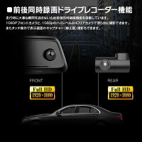 クーポン発行中!デジタルームミラーハスラーワゴンR対応デジタルインナーミラードライブレコーダー車内設置リアカメラ車種専用前後同時録画2カメラ純正ミラー交換駐車監視フルHD1080PWDRバックカメラ車線逸脱警報【あす楽対応】